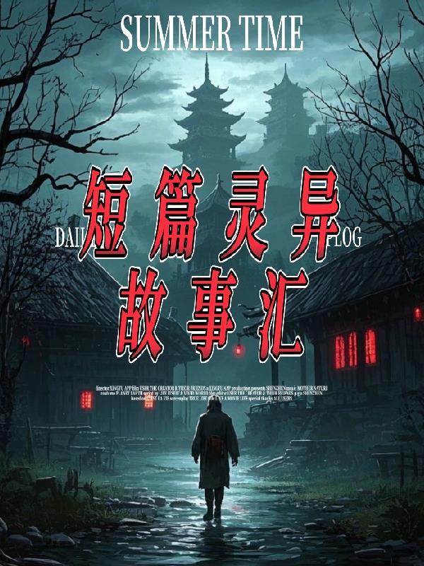 魔族简介