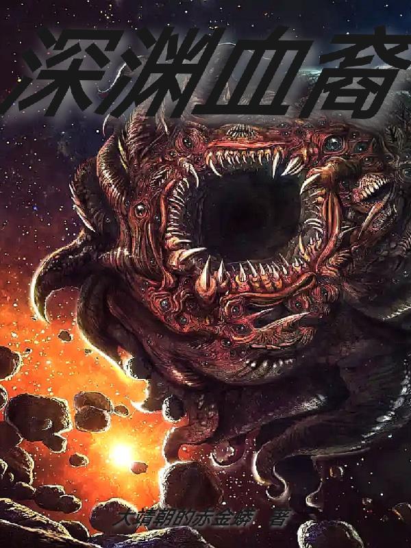 电梯次元行 凤城七八少