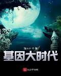 电梯穿越异次元