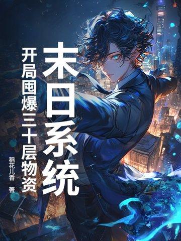 电梯穿越异次元是真的吗