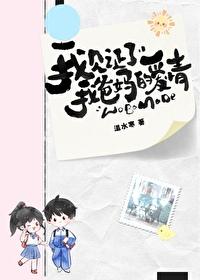 电梯穿越异次元方法