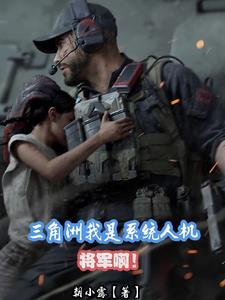 都市逍遥医圣陈阳