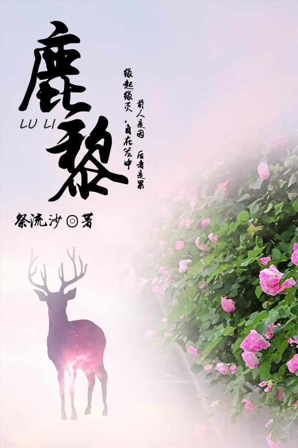 全球神祗之百倍