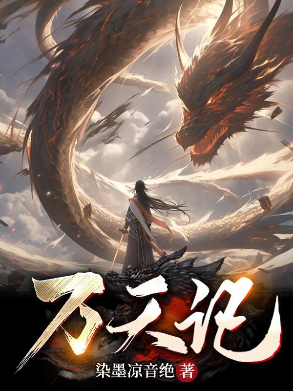 幻影仙踪第三季免费观看