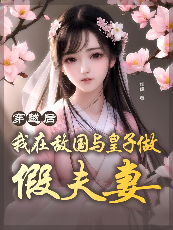七零娇娇女免费阅读