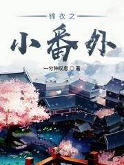茅山超级捉鬼人完整版