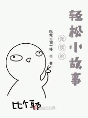 极道剑尊百度百科
