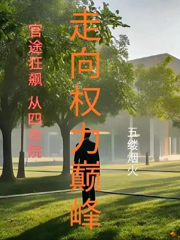 mf夫君
