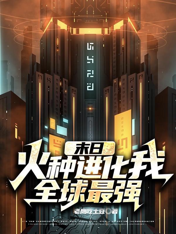 宋惜女主角