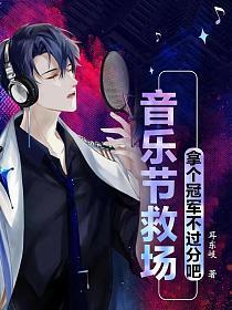魂穿女帝戏美男