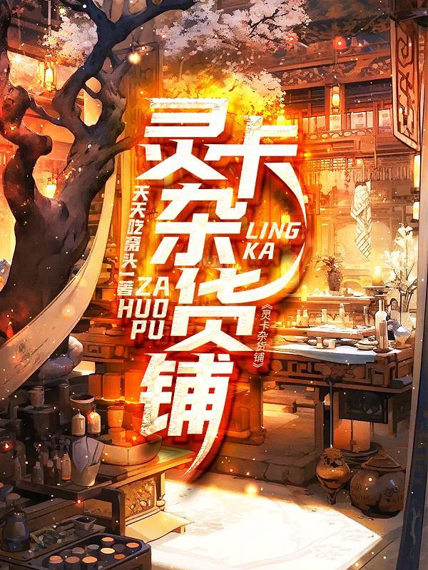 钱冰洋