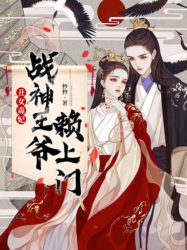 万界魔主