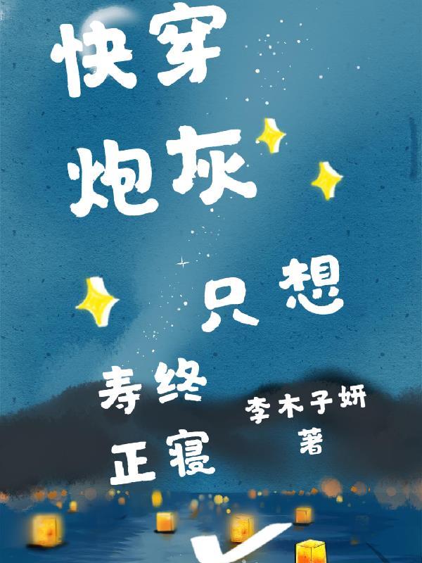 嫡宠傻妃