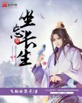 嫡宠冷妃全文免费阅读