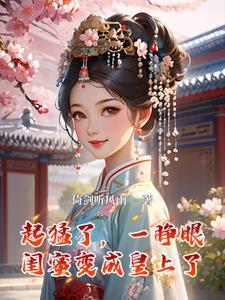 修仙界的捡尸人是谁