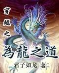 绝世小仙医张冬最新