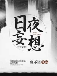 绝世小仙医张东