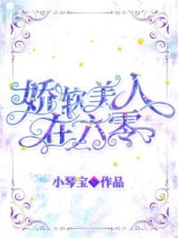 绝世小仙医全文免费阅读