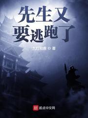 贵族学校的庶民动漫