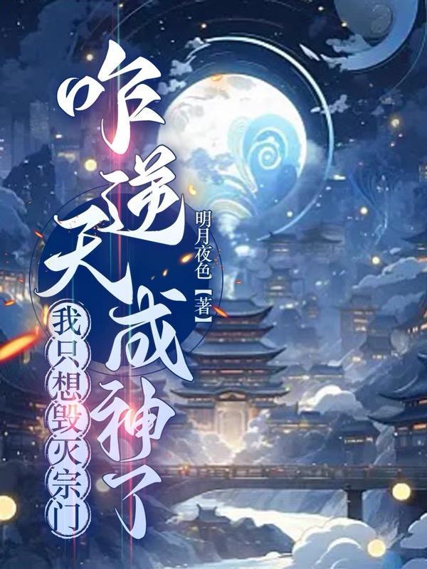 斗破之从斗帝开始