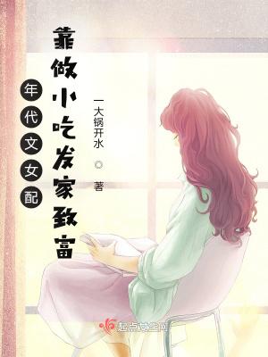 小皇叔腹黑又难缠柳清絮免费阅读
