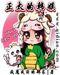 奇陵界恐怖密室
