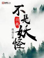 我在水浒开个挂