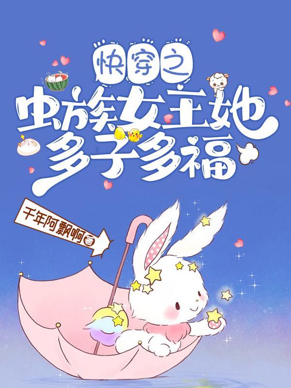 我在梁山当大佬