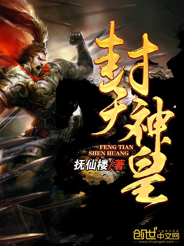 我在水浒开了个挂
