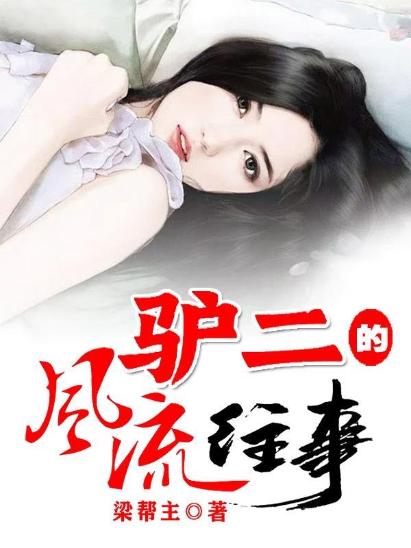 凤凌雪夜璟澜嚣