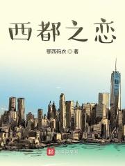 重整山河
