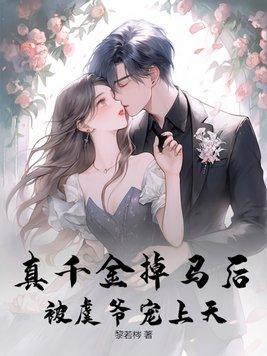 花开莫相惜花落莫相离钢琴曲