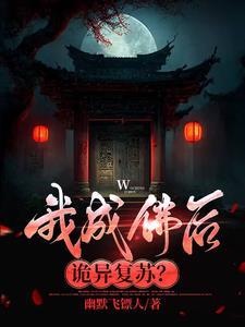 梦塔无梦书谁是受
