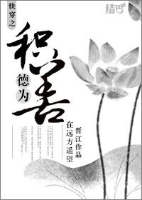 有没有怀孕老公天天玩游戏的