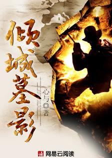 火影之玛丽苏系统