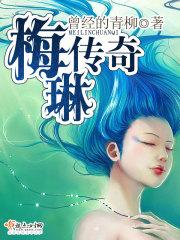 高冷总裁跪求原谅 免费阅读