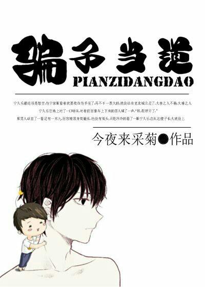 闺蜜晋阳小公主!完整版