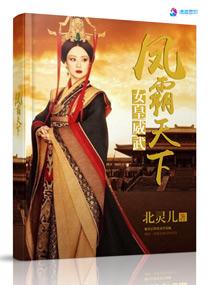 闺蜜晋阳小公主! 泼墨煮茶