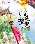 闺蜜晋阳小公主! 泼墨煮茶 / 著
