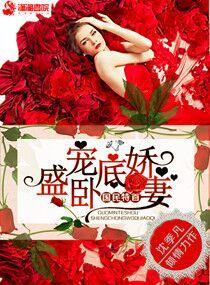 重生妖尾变成龙的