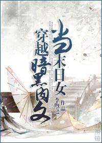 斯蒂安伍德身高