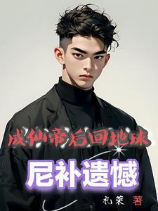 信息素缺失报告番外