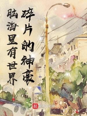 信息素缺失报告免费阅读