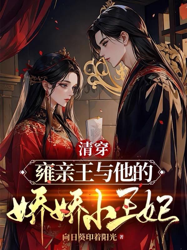 张天海是什么电视剧