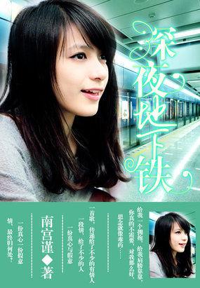 沈少宠妻如命免费阅读