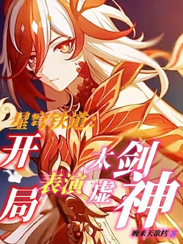这次我囤积了千亿物资视频
