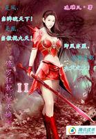 [无限