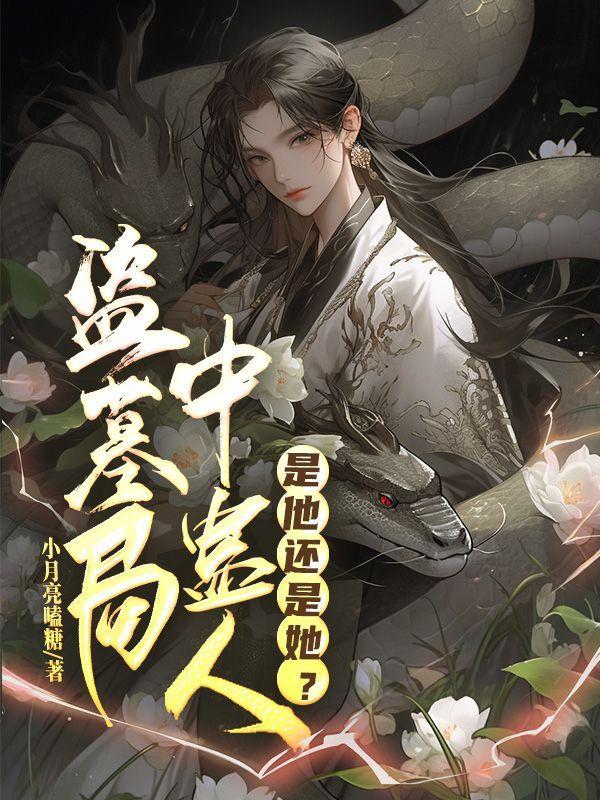宛若清风拂白云啥意思