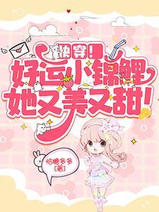 悟性逆天我在昆仑魔国悟道长生无防盗