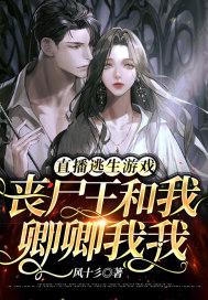 悟性逆天我在昆仑魔国悟道长生女主